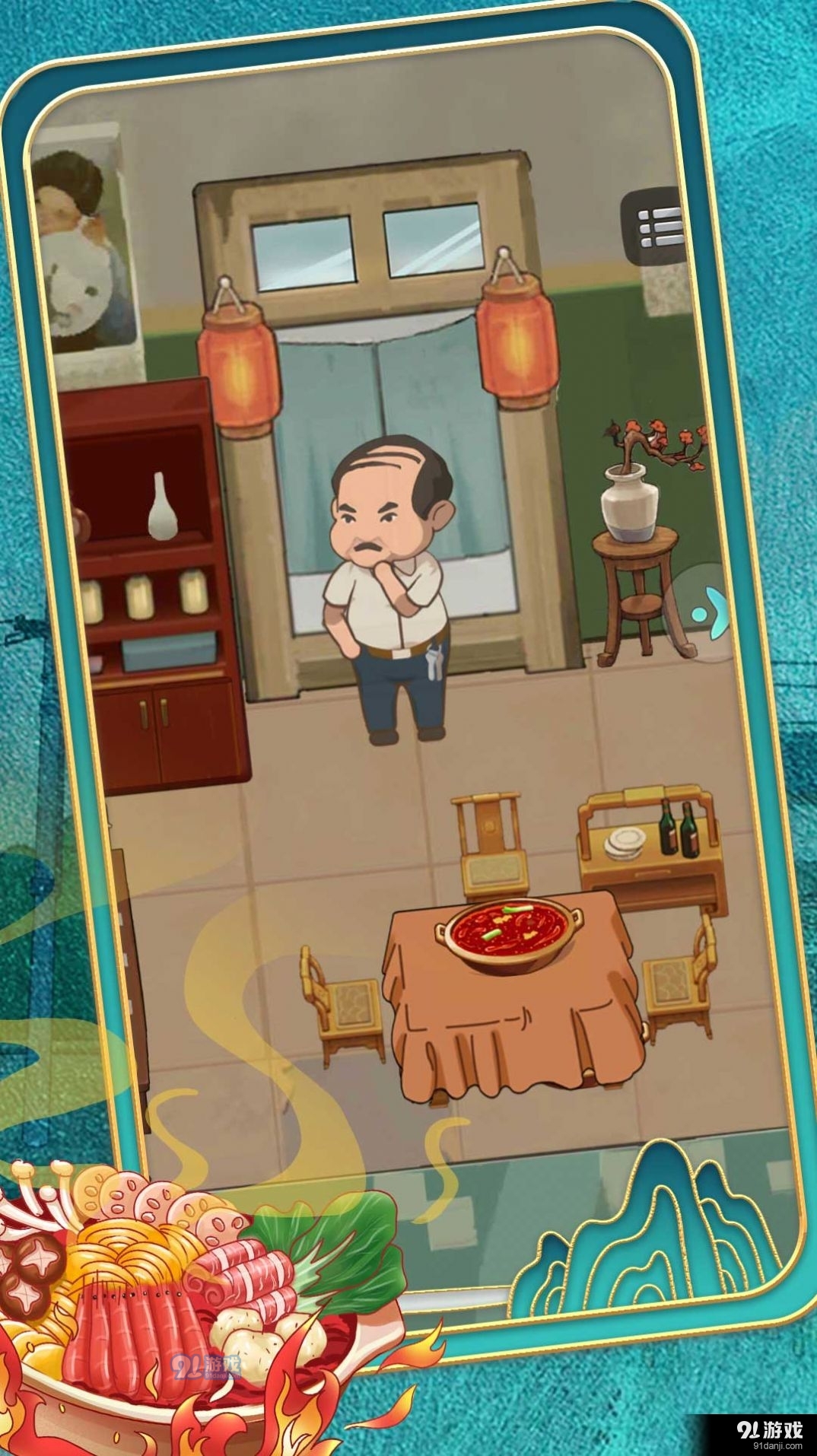 唯有美食不可辜负v1.2.4截图2