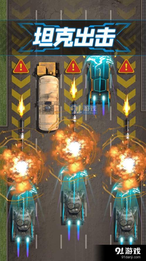 极品战车v1.7截图2