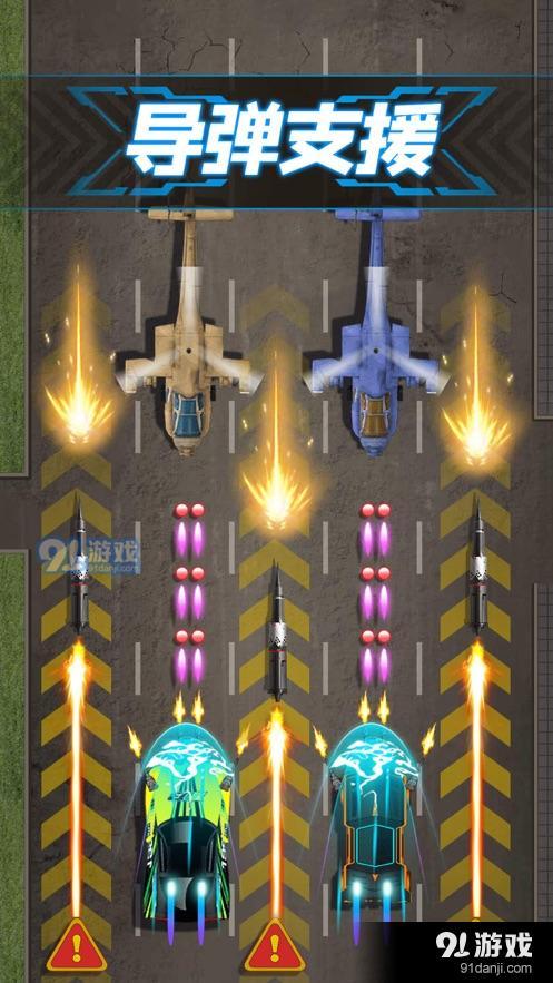 极品战车v1.7截图3