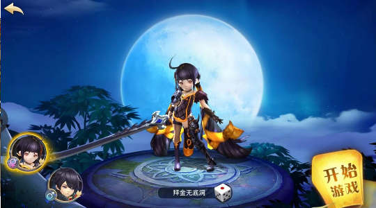 校花情缘v1.37截图4