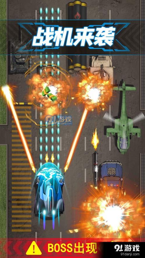 极品战车v1.7截图4