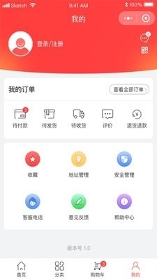 金桥商城v1.3.13截图1
