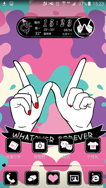 91桌面v6.15截图3