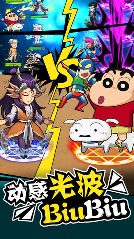 决战武道会v1.3.8截图1