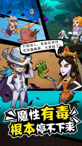 决战武道会v1.3.8截图2