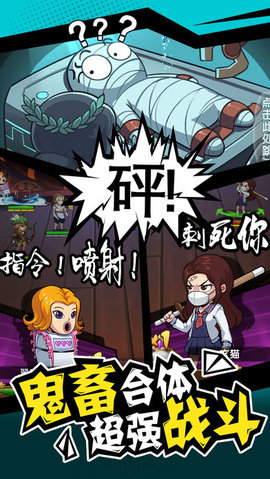 决战武道会v1.3.8截图3