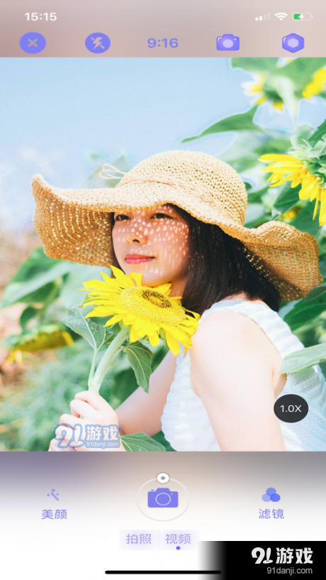 粉粉相机v1.7截图1