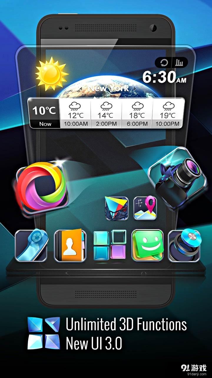Next桌面v3.30截图1