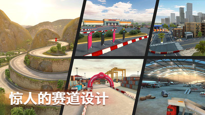 极限汽车漂移v1.6截图2