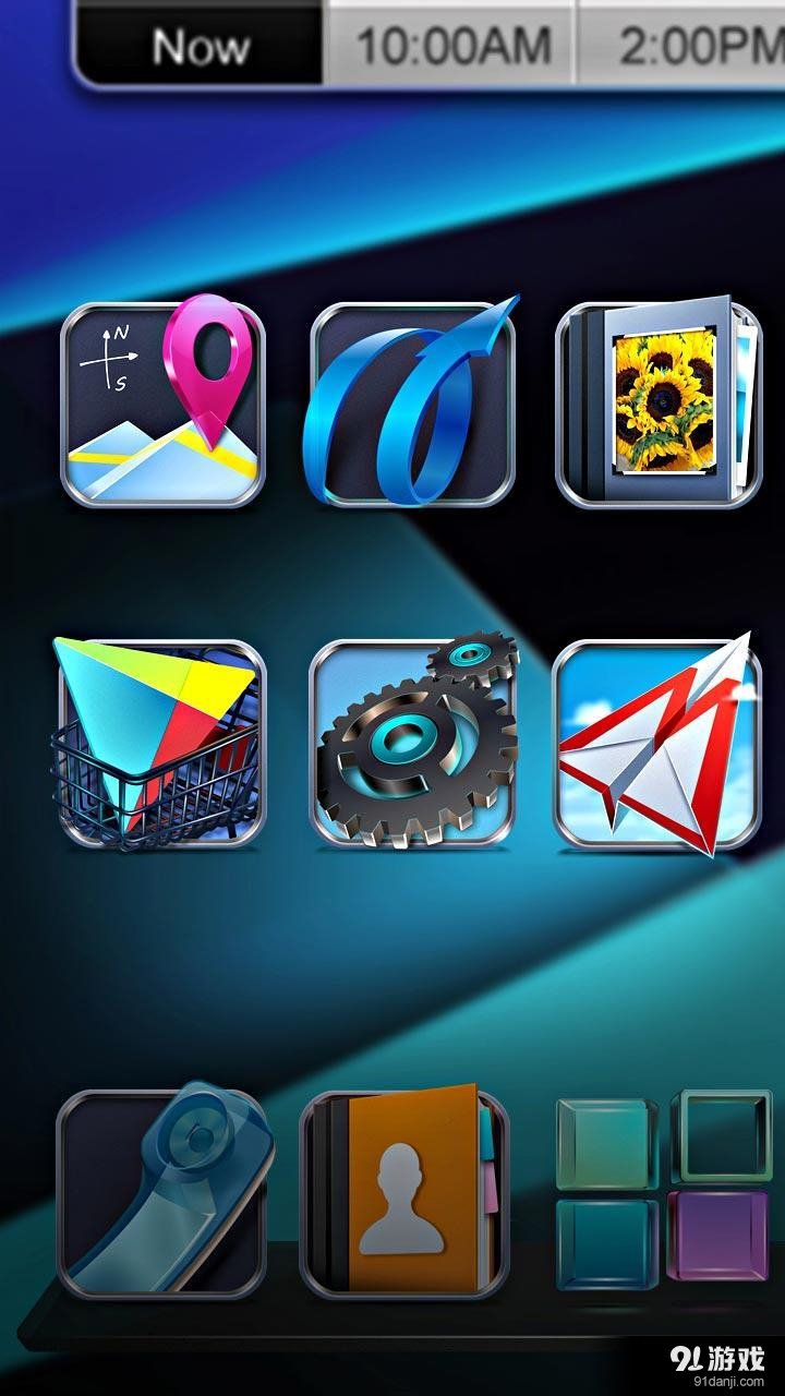 Next桌面v3.30截图2