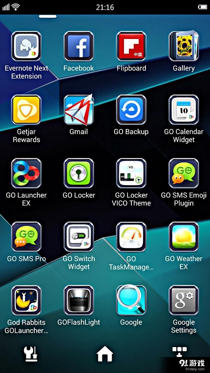 Next桌面v3.30截图5