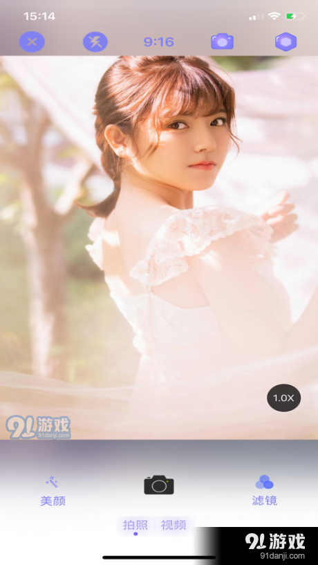 粉粉相机v1.7截图3