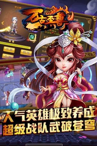 万古至尊百度版v1.14截图5