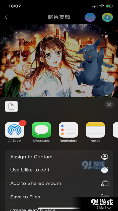 粉粉相机v1.7截图4