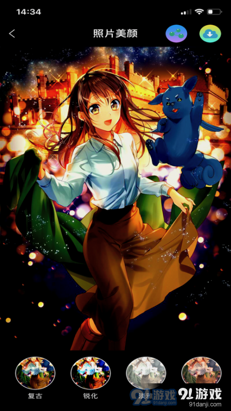 粉粉相机v1.7截图5