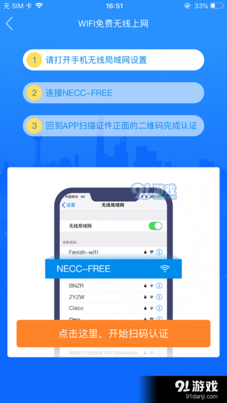 进口博览会v3.6截图4