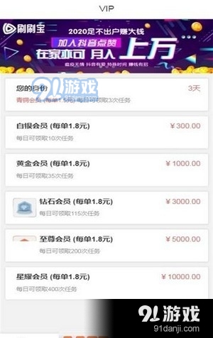 MCN点赞v1.4.12截图3