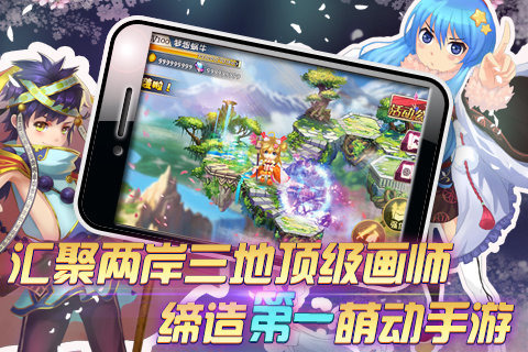 仙之痕v2.0.6截图1