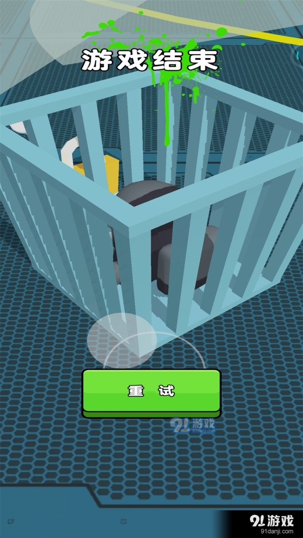 烧脑狼人杀v0.15截图4