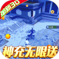 真武江湖(红包送神充)v1.3.11