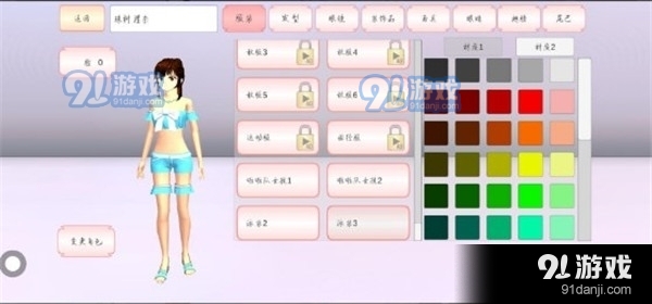 樱花校园模拟器本v10.38.2.10截图4