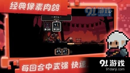 将军对决中文版v0.5.8.07截图2