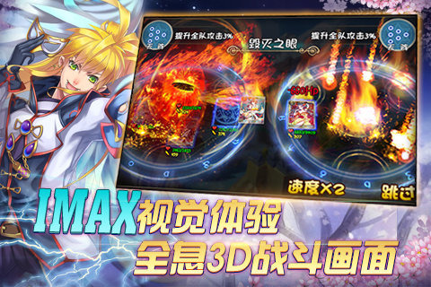 仙之痕v2.0.6截图2