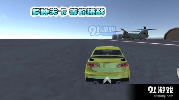 赛车追击赛v1.1.6截图2