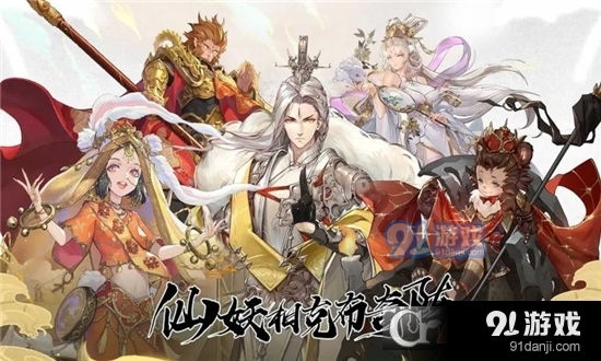 西游笔绘西行手游v1.12.29截图4