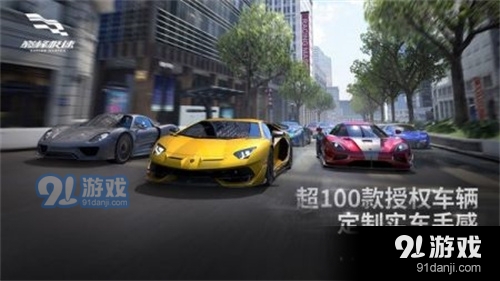 巅峰极速正版v0.7.3截图3