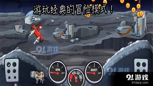 致命特快车v1.6截图1