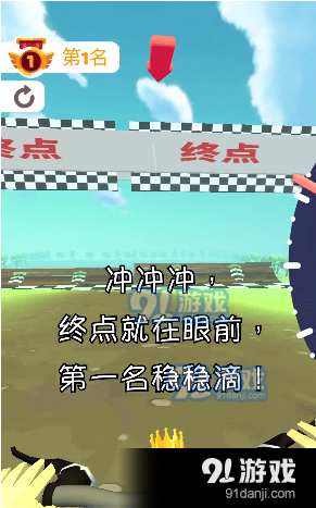 竞速自行车v1.5.6截图3