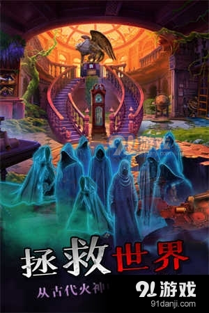 密室逃脱绝境系列7印加古城游戏v700.1.05截图1