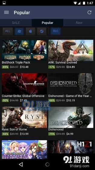 steam手机版安卓版v2.4.16截图1