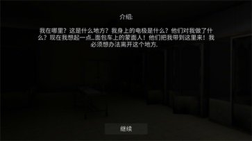标本零正式版联机v1.1.5截图5