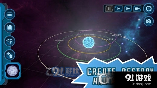 口袋宇宙汉化版v2.7截图4