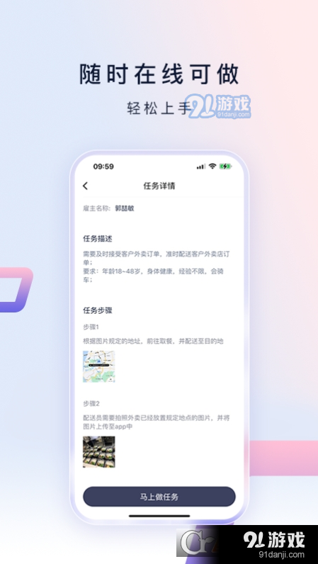 购物店私域v1.6.8截图2