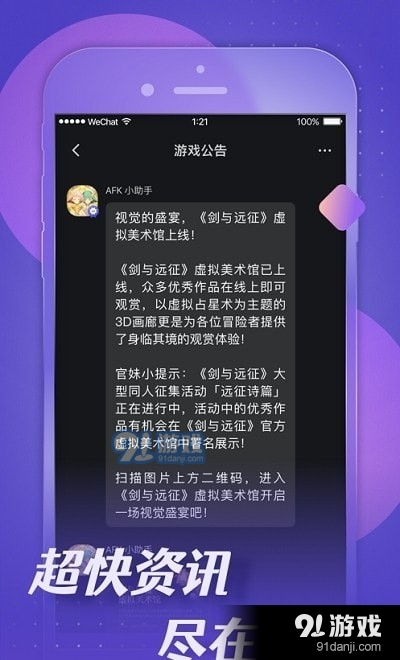 小莉鸭v1.6.5截图3