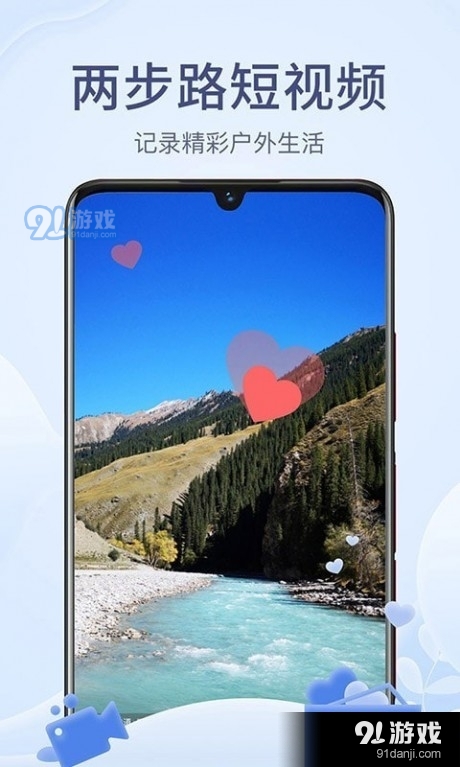 两步走v7.4.3截图2