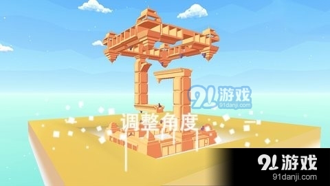 星辰遗迹v1.47截图4
