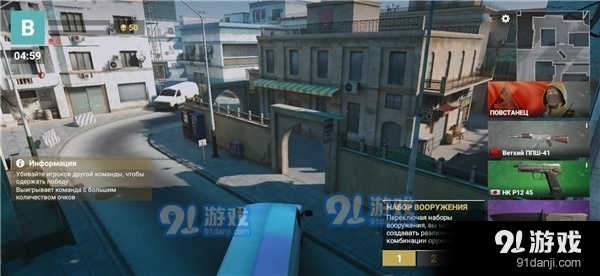 现代枪:射击战争v2.0.32截图2