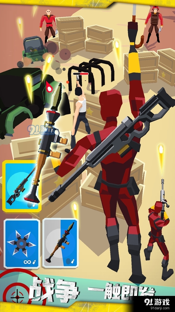 战线突击v1.5截图2