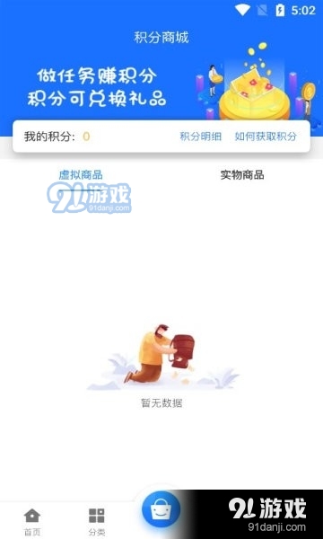 68游戏平台v2.4截图3