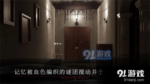 呜咽岛v0.9.1.535截图2