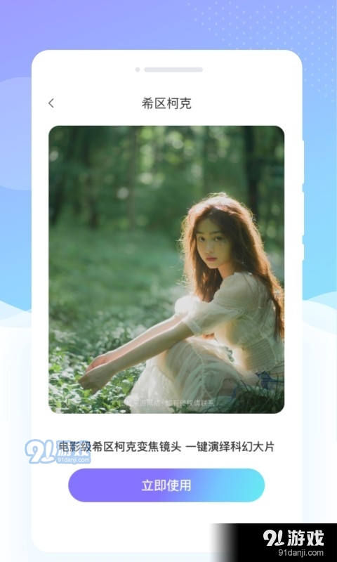 亮颜相机v1.0.6截图1