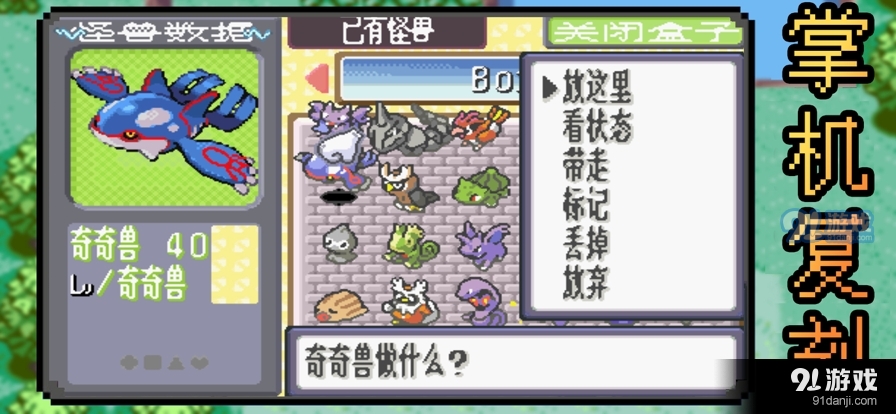 魔界精灵物语探险记正式版v1.4截图3