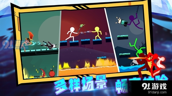 火柴人战神传说v1.2.0521截图4