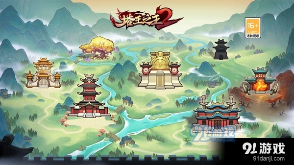 塔王之王2-三国策略塔防v1.18.5截图1