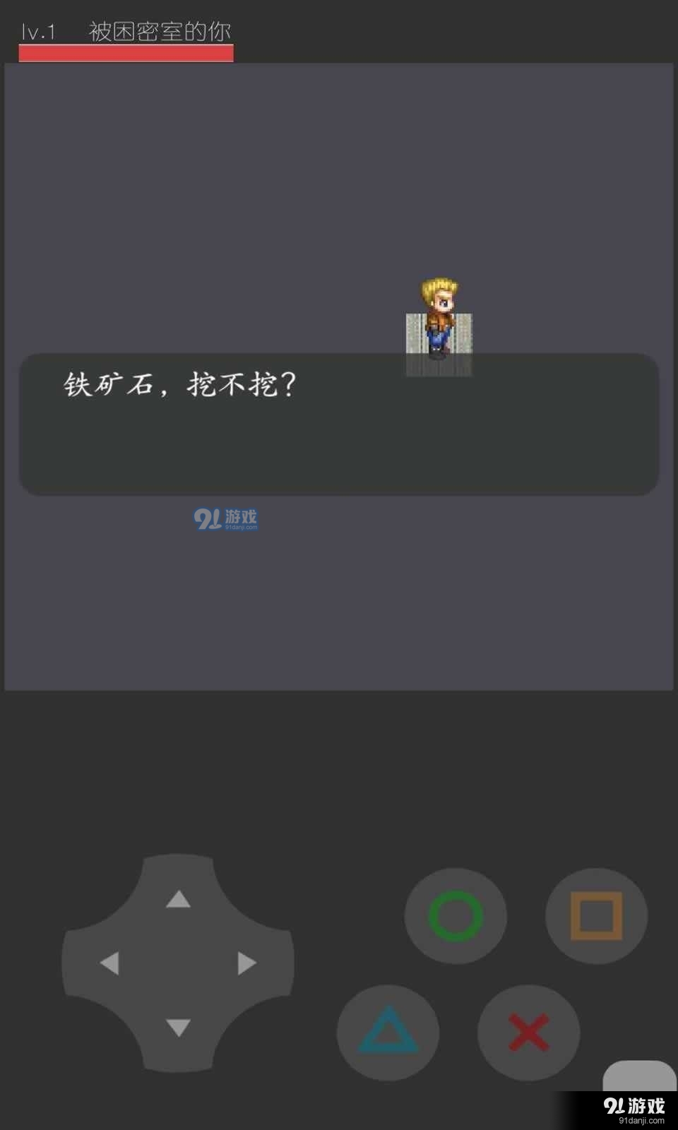 猛鬼宿舍正式版正版v1.2.0.4截图1