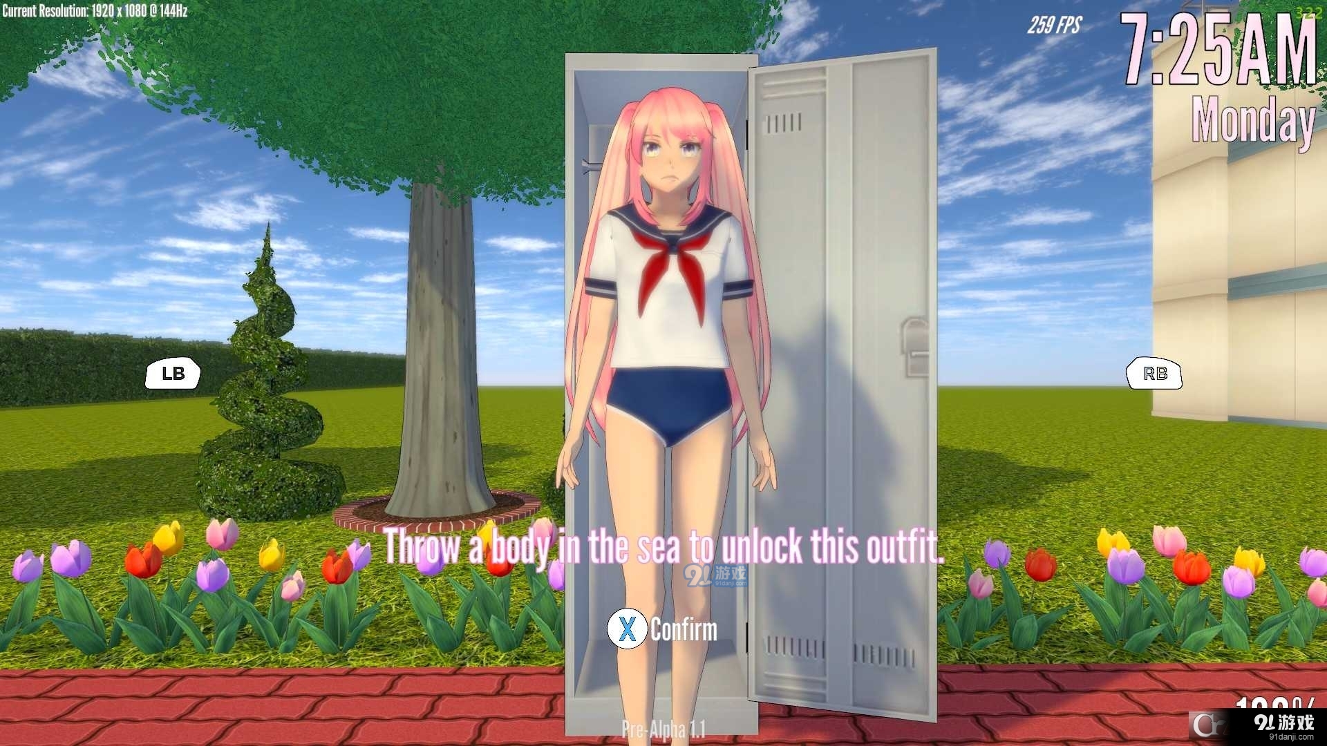 致命的爱vPre-Alpha 1.6截图1